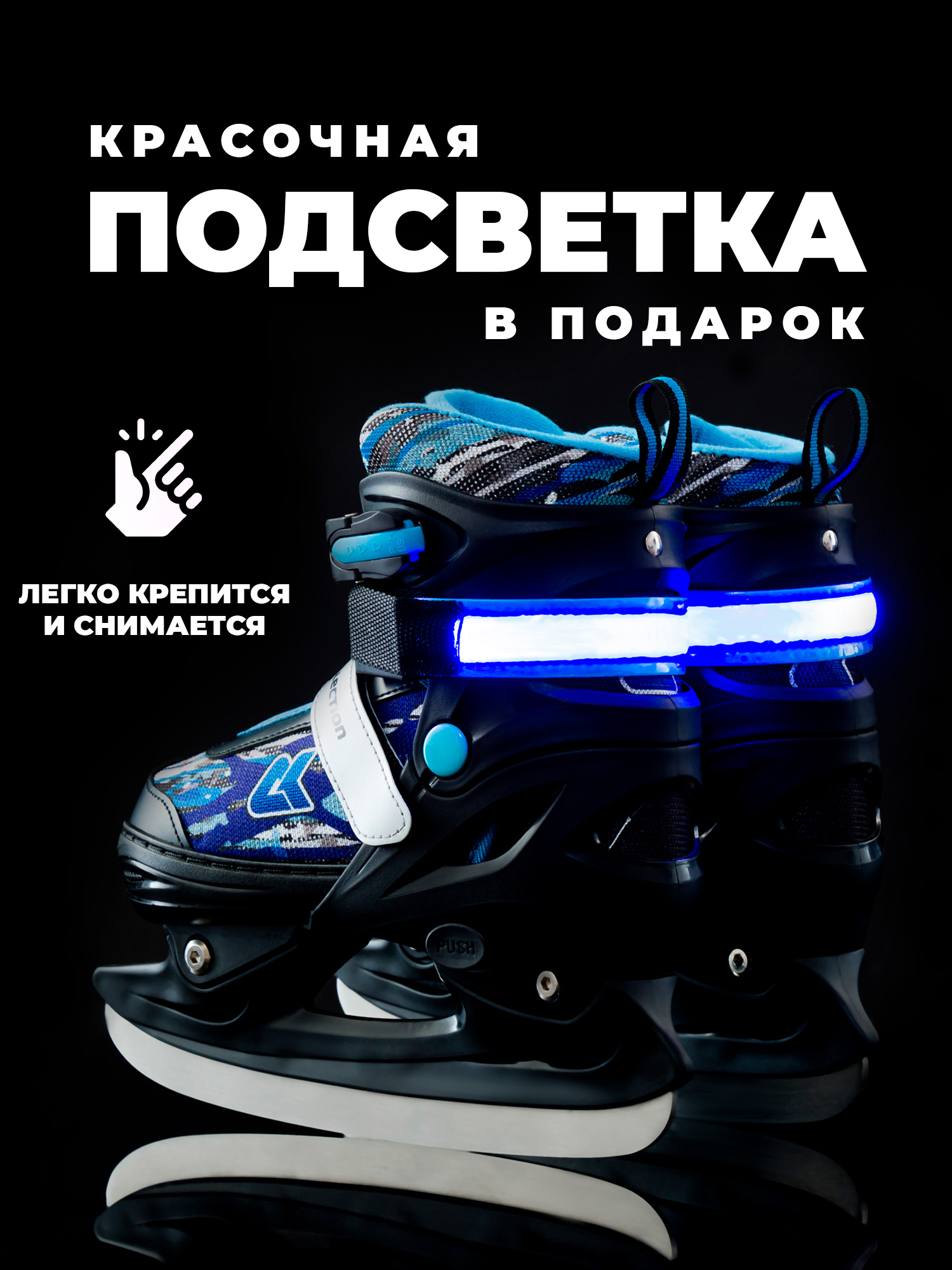 Коньки Sport Collection Раздвижные M 33-36 - фото 2