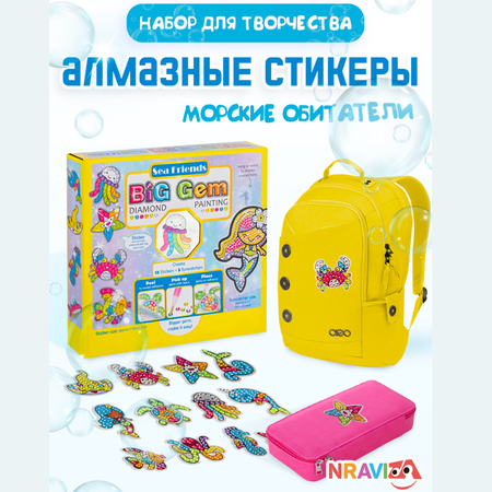 Алмазная мозаика NRAVIZA Детям