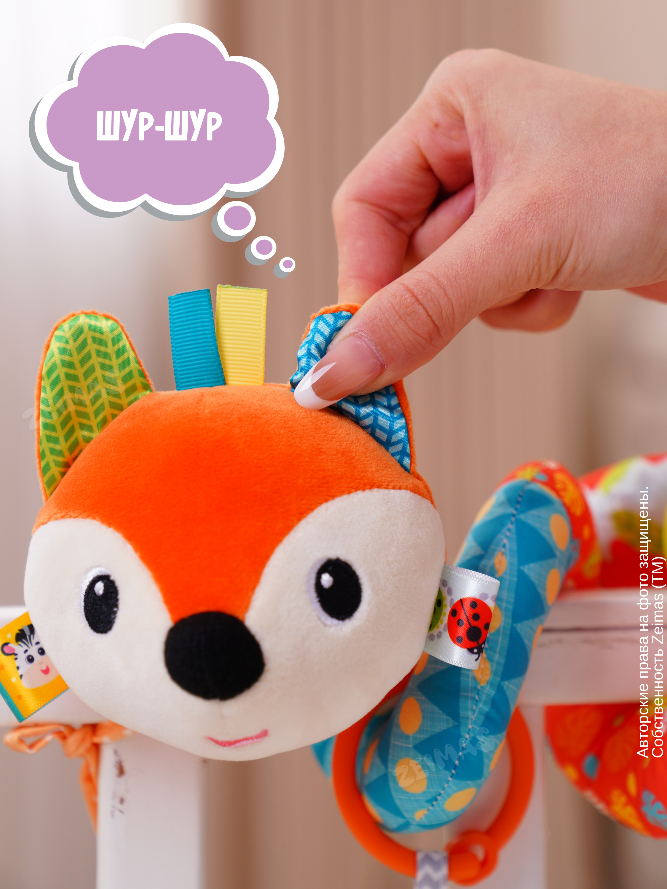 Игрушка Zeimas подвеска Игрушка подвеска спираль в ассортименте - фото 14