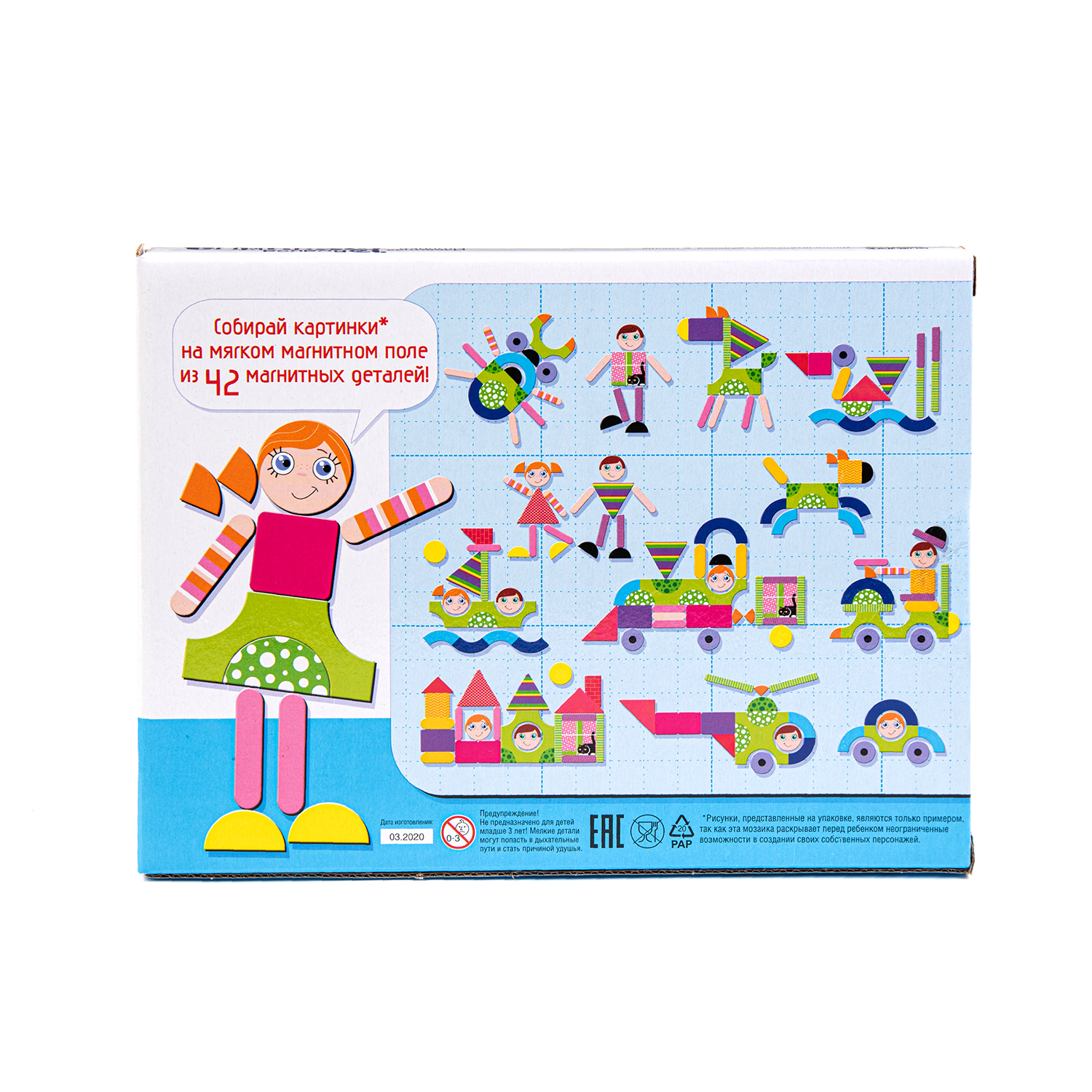 Магнитная мозаика Десятое королевство Всякая всячина - фото 2