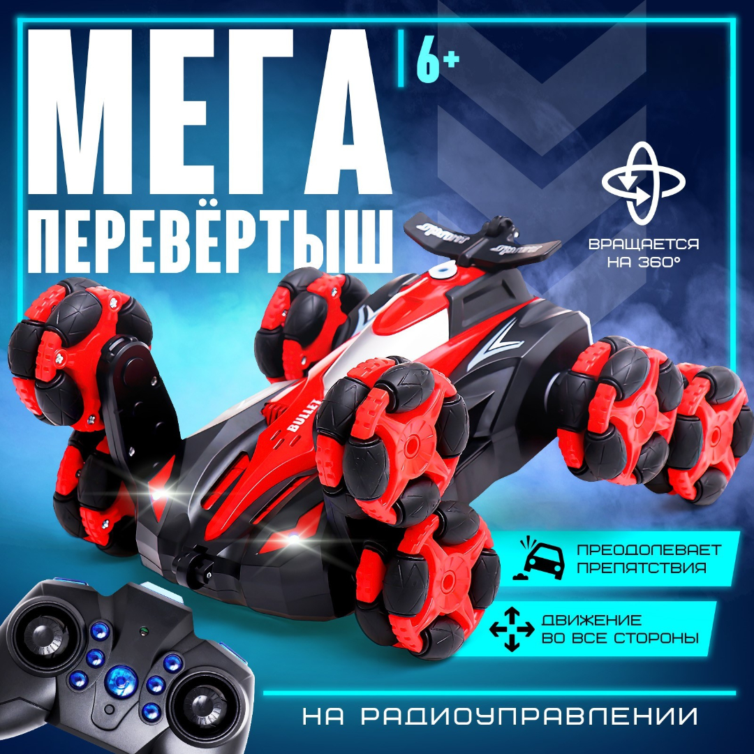 Автомобиль Автоград 10621099 - фото 1