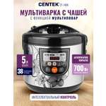Мультиварка CENTEK CT-1498 чёрный/сталь 700Вт 5.0л 10 программ +28 программ Мультишеф