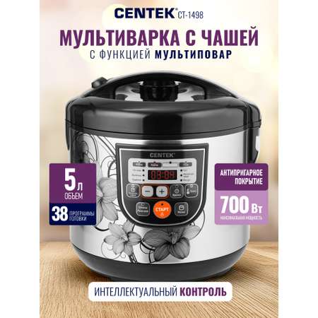 Мультиварка CENTEK CT-1498 чёрный/сталь 700Вт 5.0л 10 программ +28 программ Мультишеф