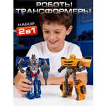 Игровой набор AUTODRIVE Роботы трансформеры Машинки