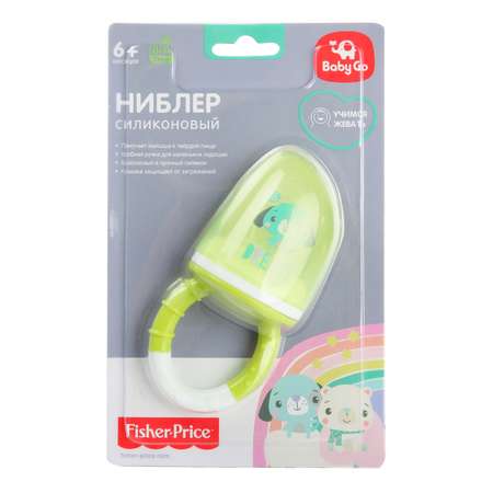 Ниблер BabyGo
