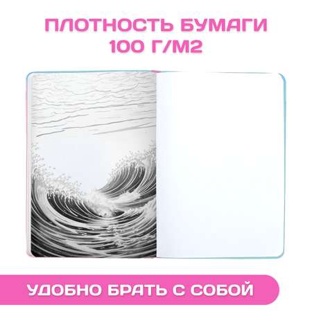 Блокнот Проф-Пресс Pocket скетчбук от MyArt 104х146 мм 48 листов. В наборе 2 шт Магия+Девочка