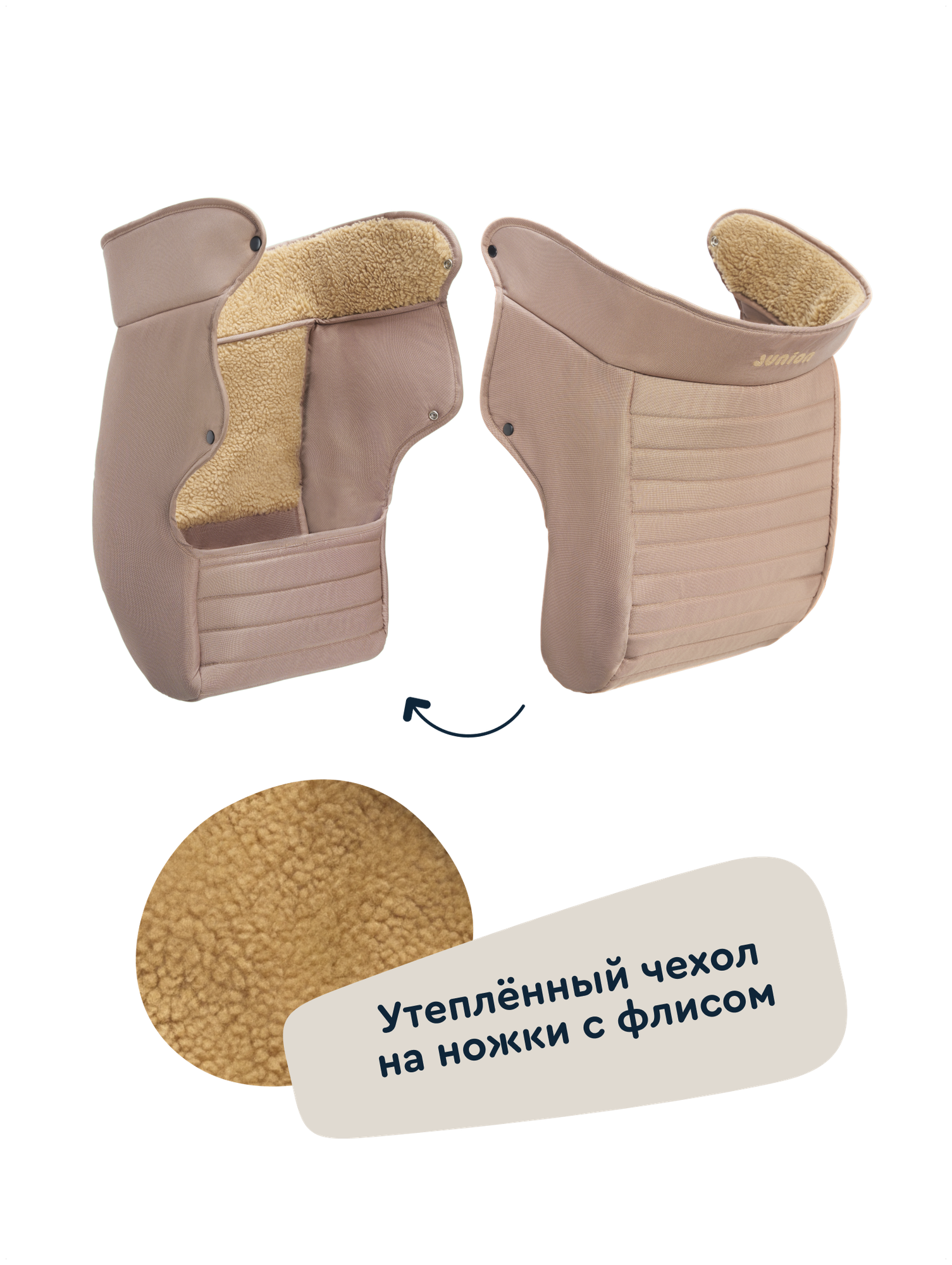 Коляска 2в1 Junion Pioni - фото 19