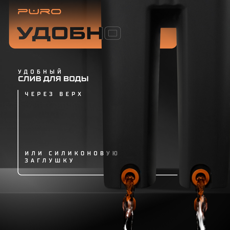 Комплект для уборки PURO PURO MINI