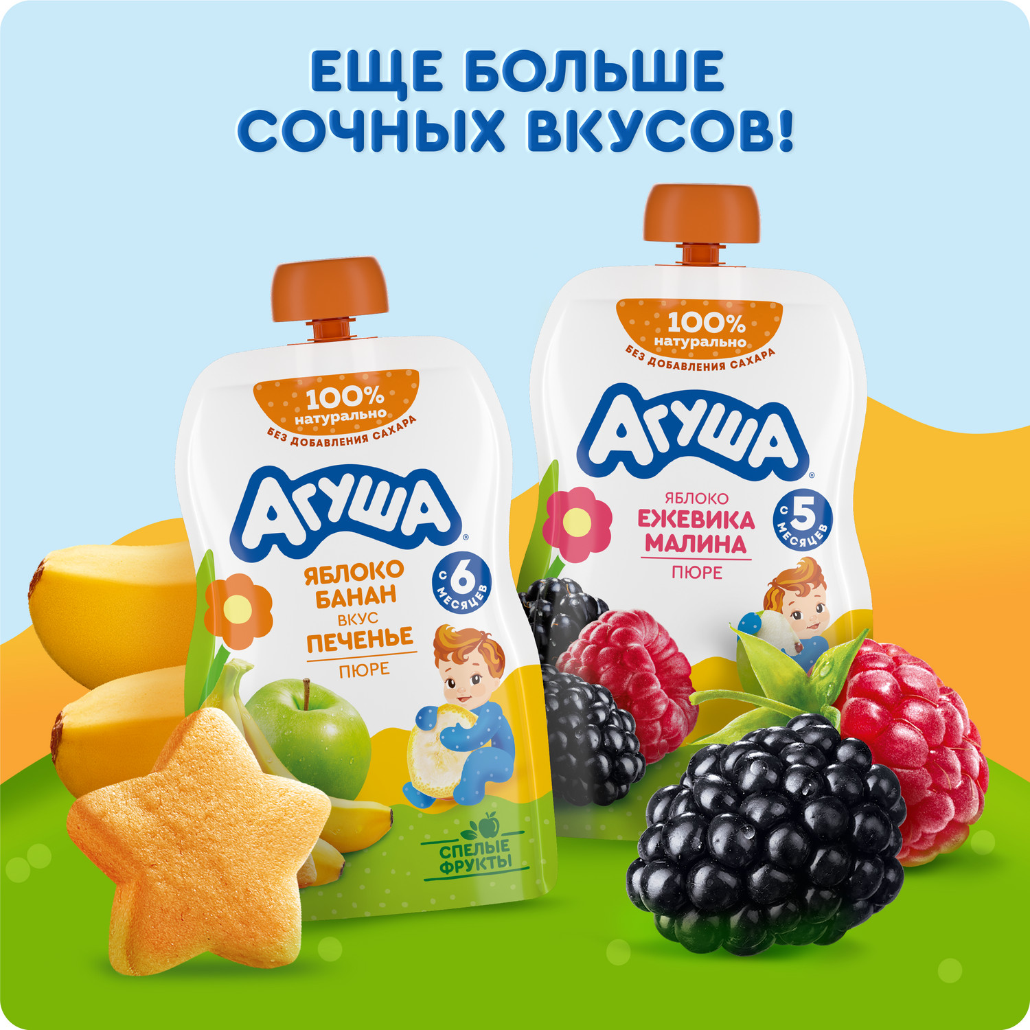 Пюре Агуша Яблоко с 4 мес 90 г - фото 6