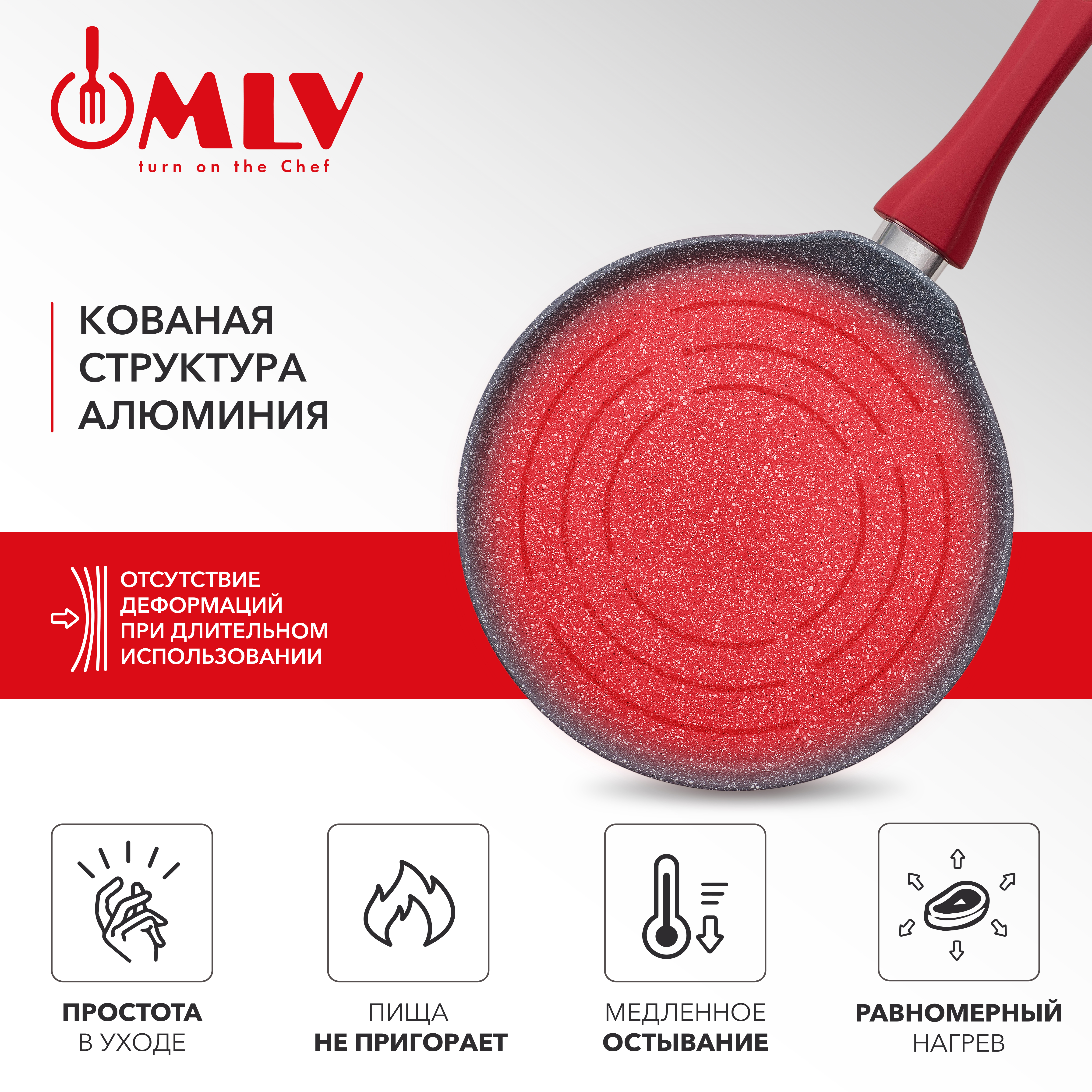 Блинная сковорода Moulin Villa Granate 24 см - фото 6