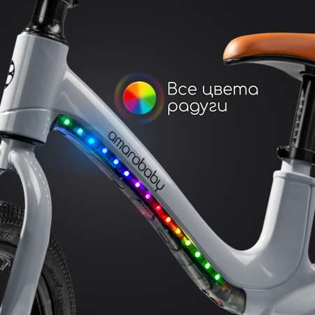Двухколесный беговел Amarobaby 12 дюймов