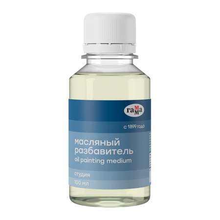 Краски масляные Gamma_