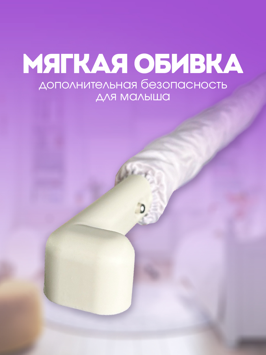 Барьер-ограничитель CINLANKIDS - фото 4