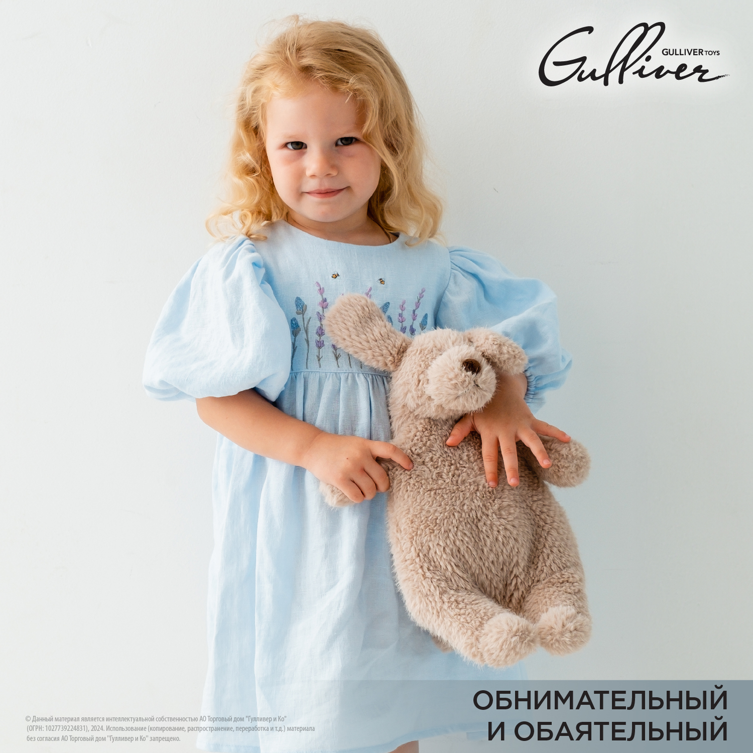 Мягкая игрушка собачка Майк 27 см - фото 14