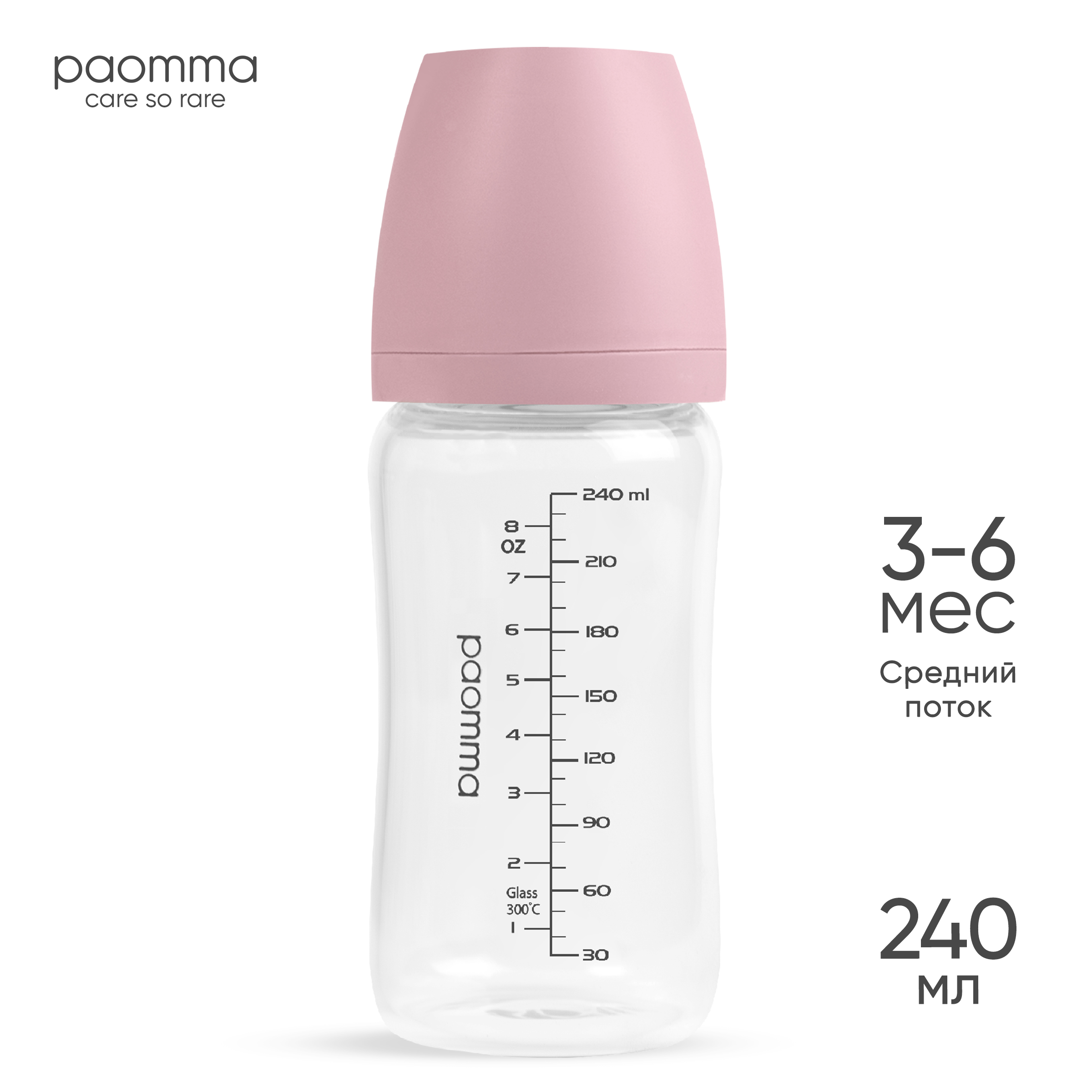 Бутылочка Paomma Anti-Colic 240 мл - фото 1