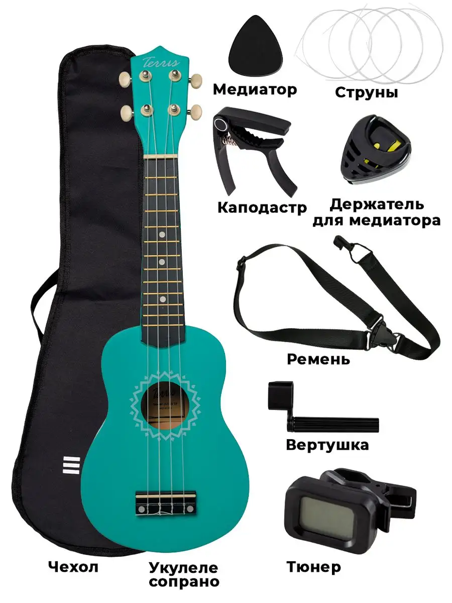 Игрушка музыкальная Terris JUS-10 PACK укулеле - фото 1