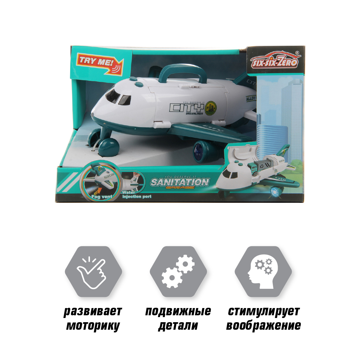 Самолет Veld Co 116538 - фото 7