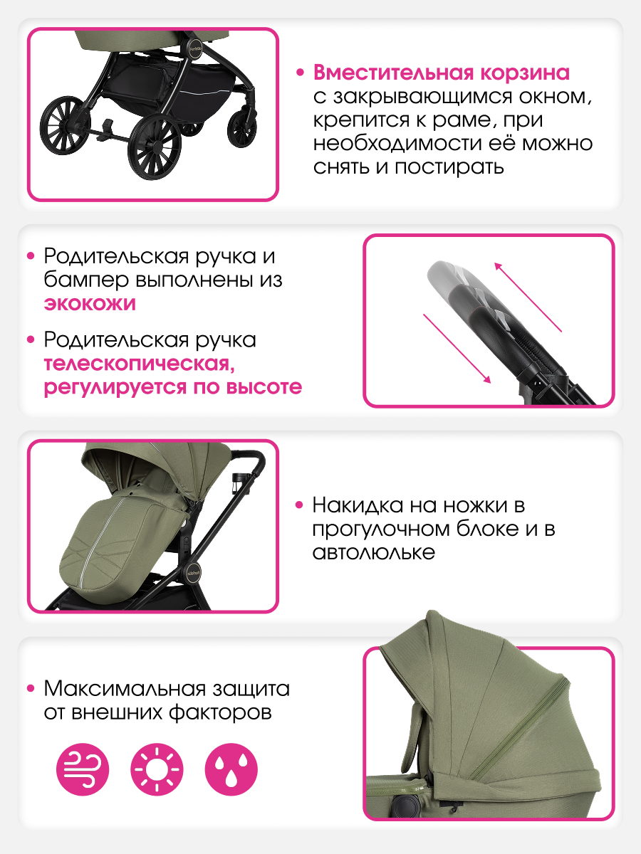Коляска 3в1 Farfello Baby shell хаки - фото 4