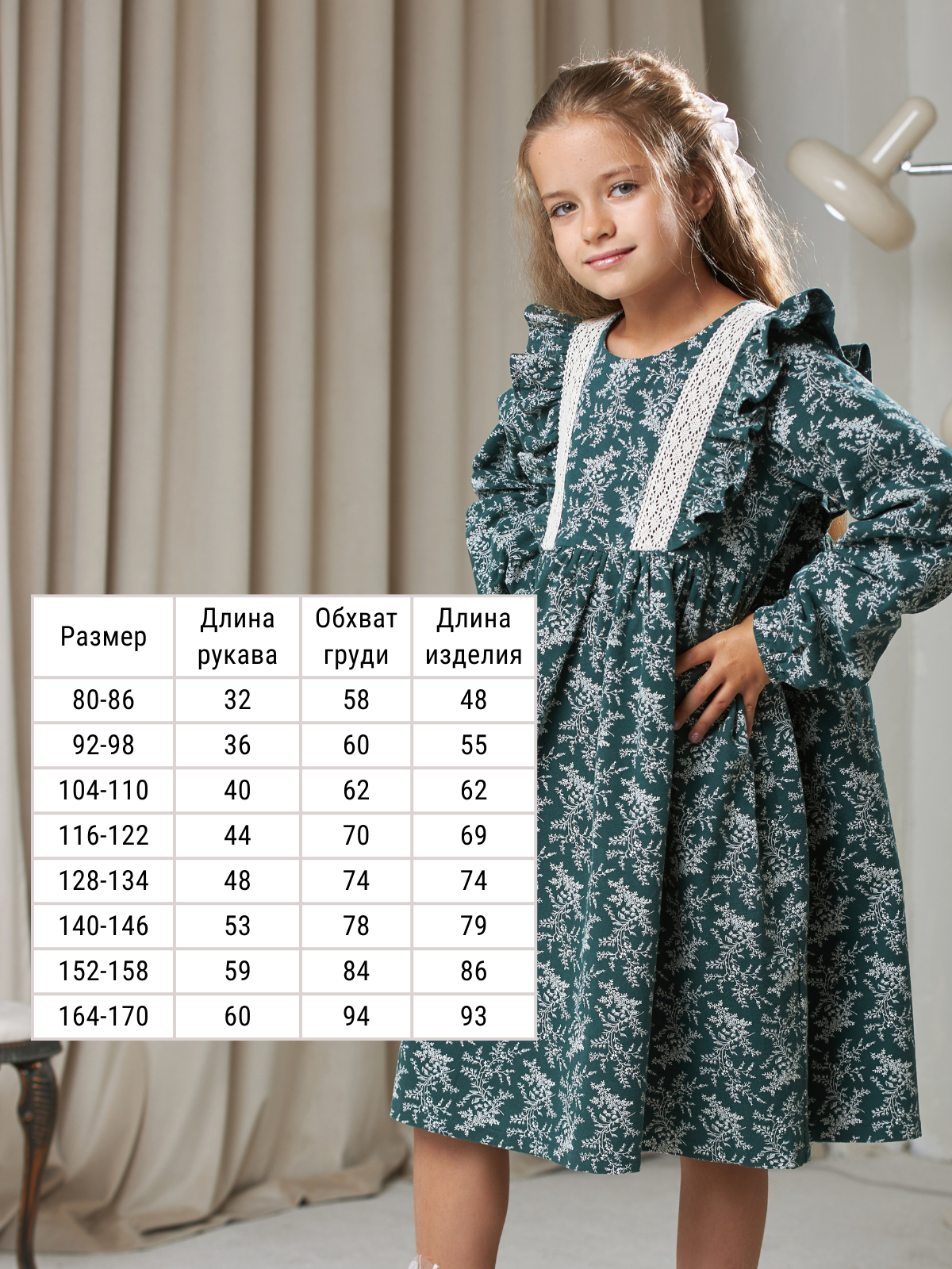 Платье MOUN платье_фланель/кружево_изумрудн - фото 3