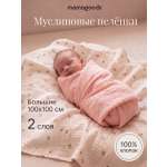 Пелёнка Mamagoods Розовые тюльпаны муслин 100х100 см 2 шт.