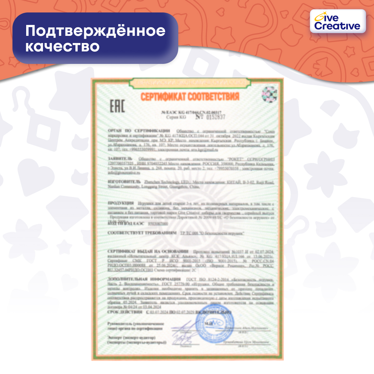 Набор для творчества Give Creative эпоксидная смола - фото 14