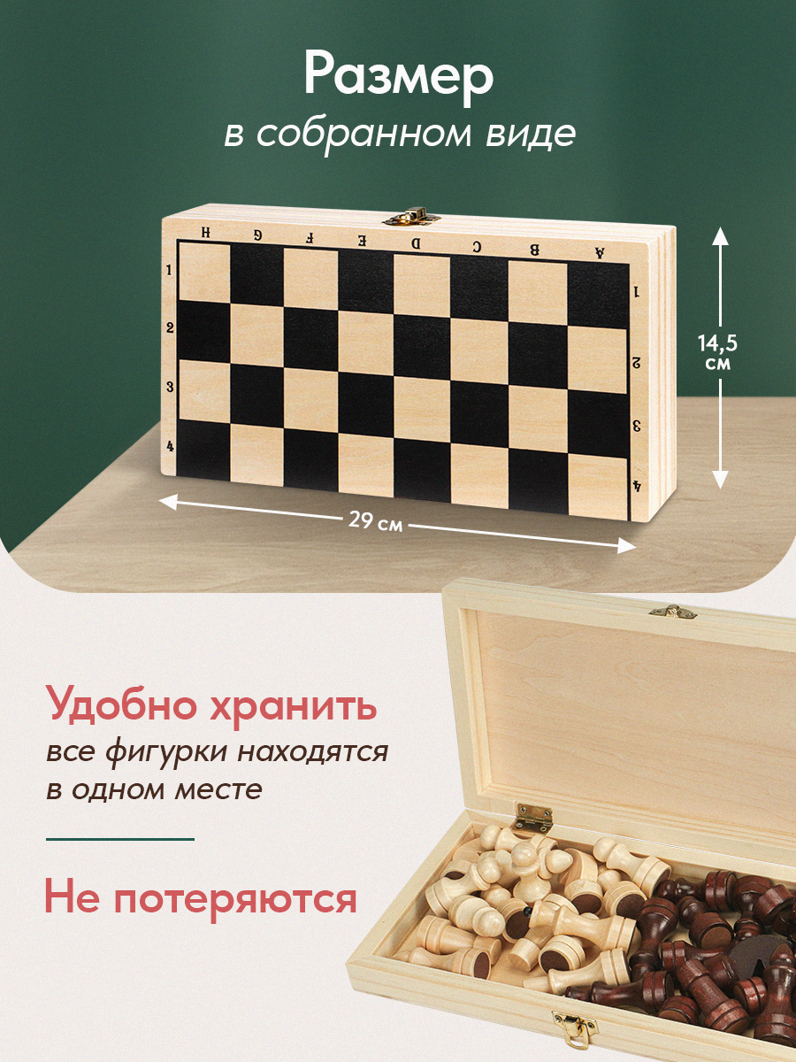 Настольная игра Рыжий кот Шахматы - фото 4