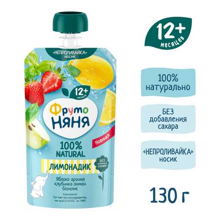 Напиток сокосодержащий ФрутоНяня яблоко-рябина-клубника-лимон-базилик 130мл с 1года
