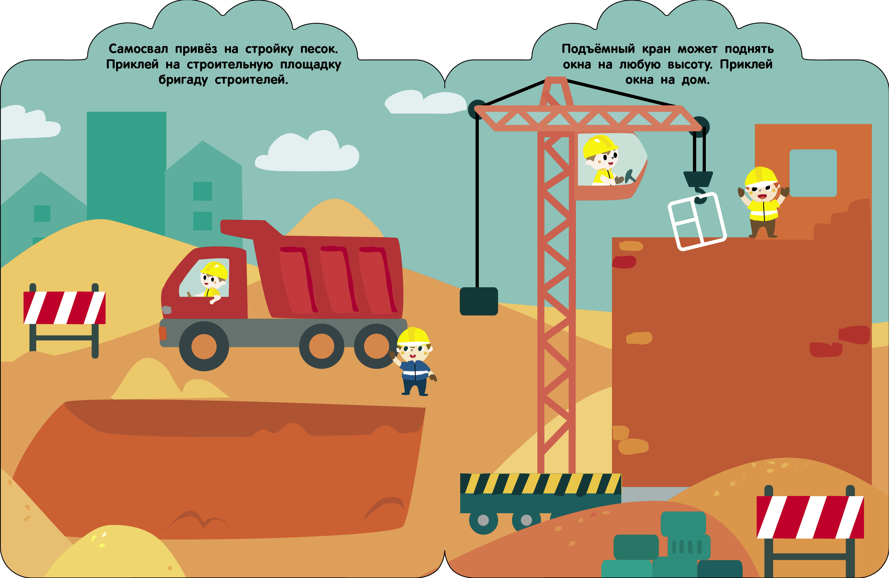 Комплект книг Стрекозa Развитие ребенка - фото 12