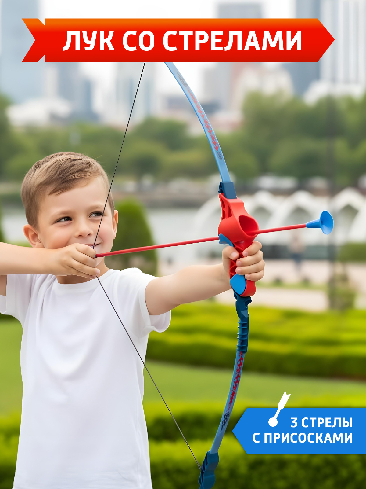 Лук Маленький Воин со стрелами - фото 1