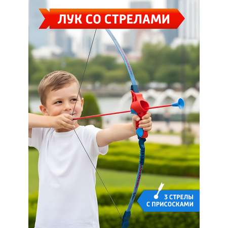 Лук Маленький Воин со стрелами