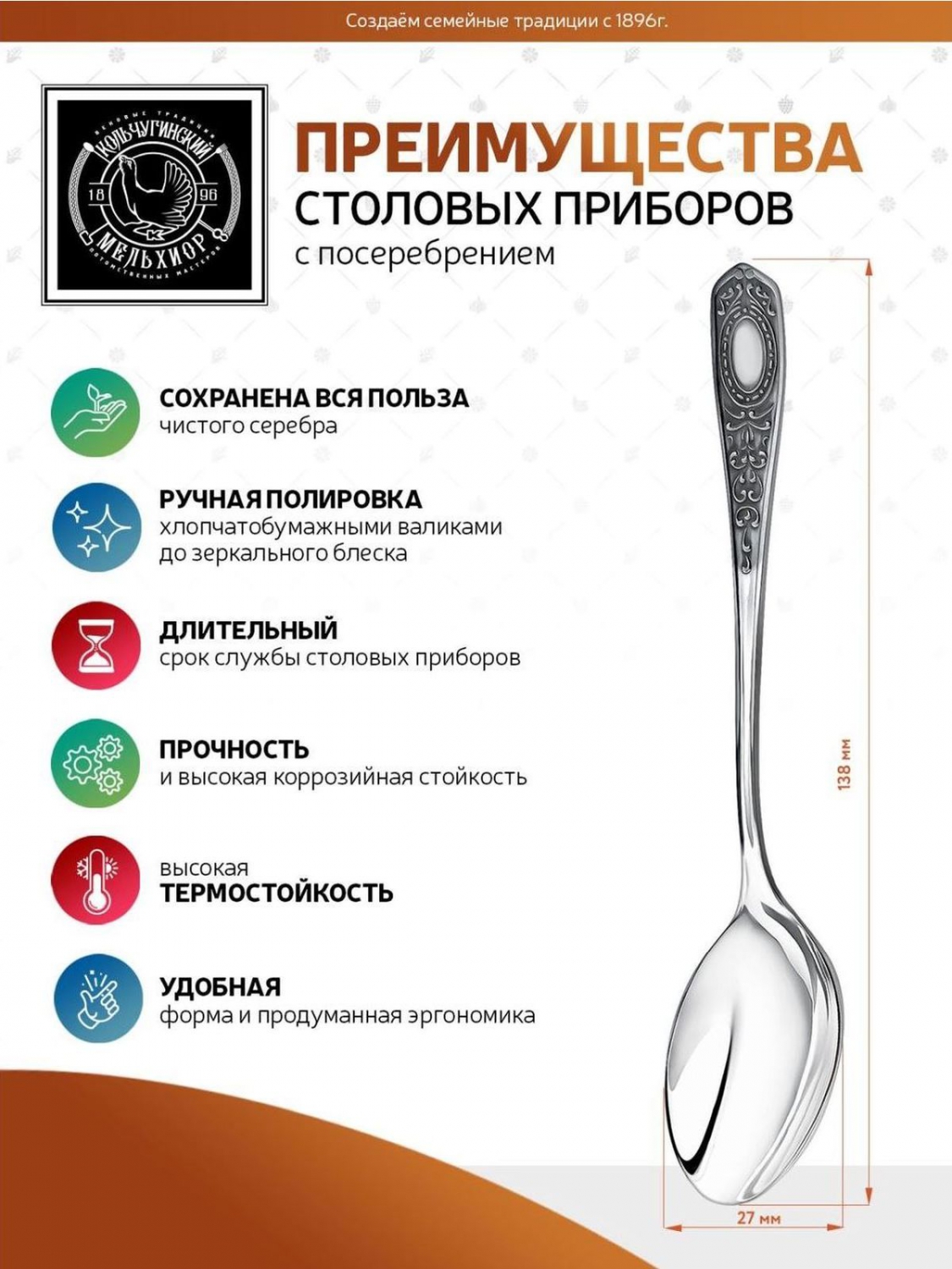 Ложка чайная Кольчугинский мельхиор №1 посеребренная с чернением в футляре - фото 6