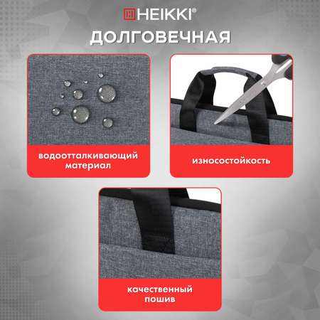 Сумка для ноутбука HEIKKI 15.6 дюймов портфель для документов через плечо