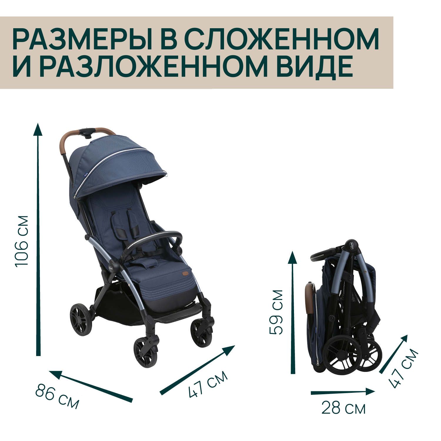 Коляска прогулочная Chicco Goody XPlus синий - фото 4
