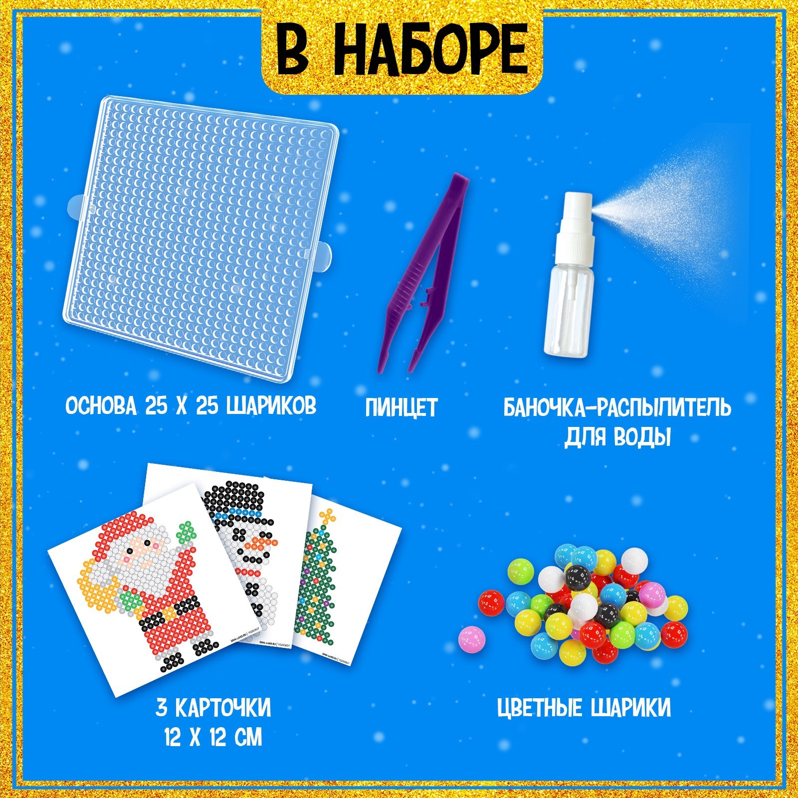 Аквамозаика Эврики - фото 5