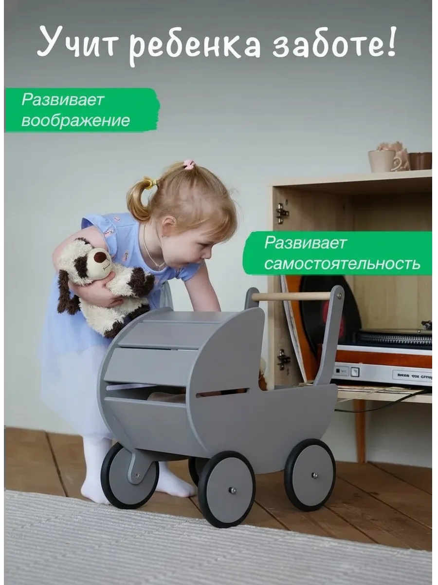 Прогулочная коляска, коляска-люлька для кукол Klikkin Kolyaska-Gray - фото 5