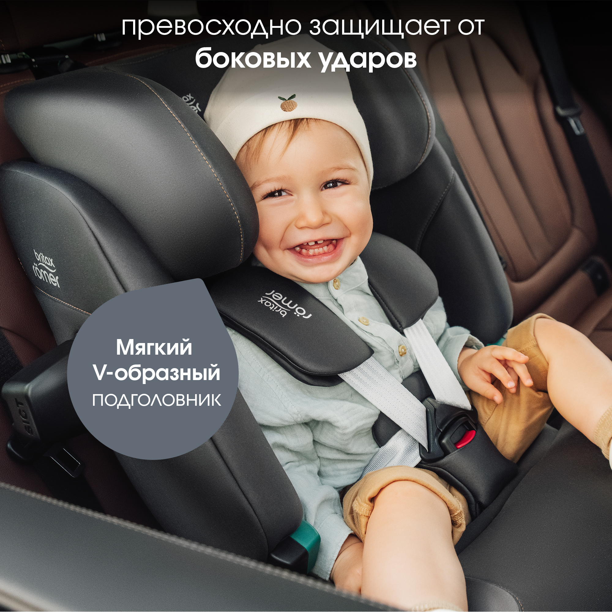 Автокресло Britax Roemer Advansafix Pro Deep Grey Isofix 1/2/3 (9-36 кг) серый - фото 4