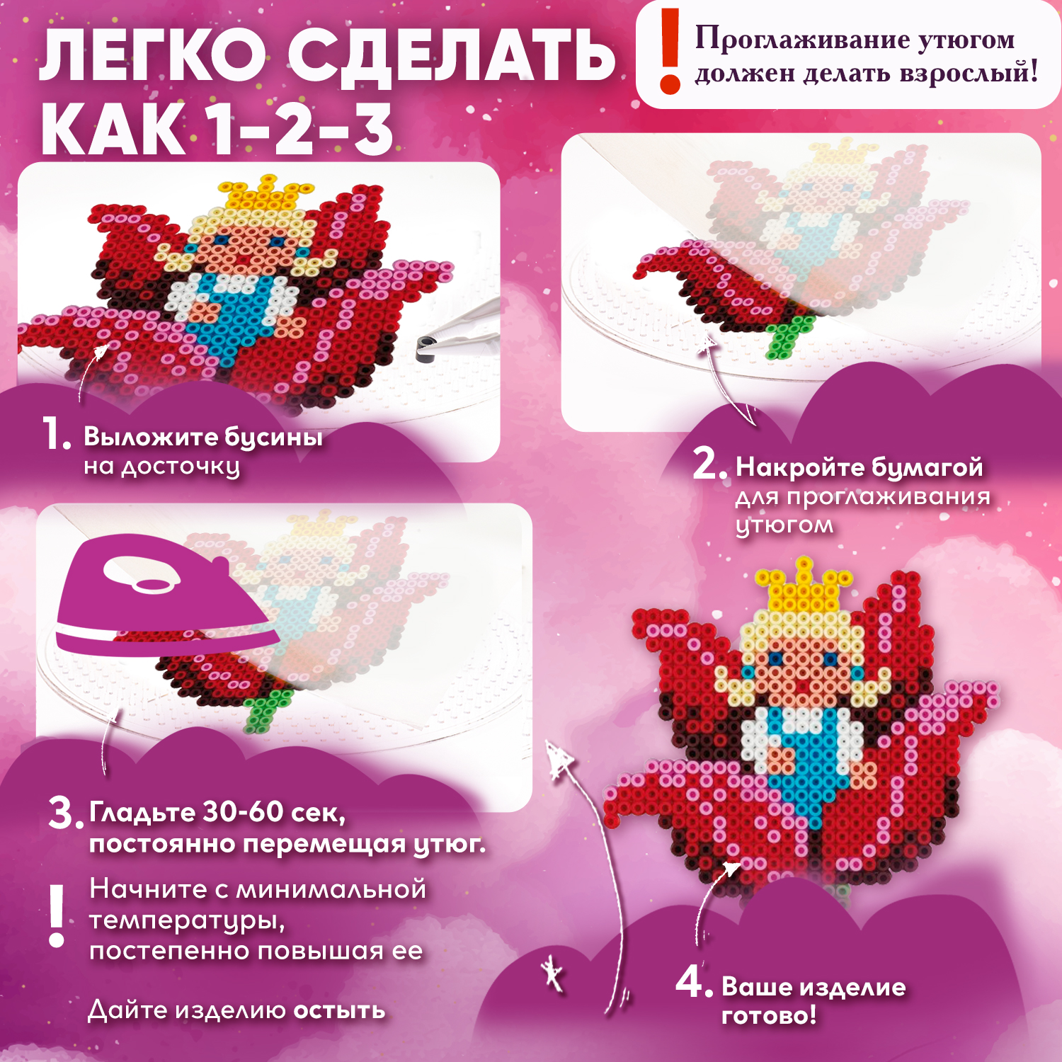 Термомозаика KIDDITOY - фото 7