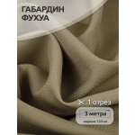 Ткани для рукоделия Ткани Magok бежевый