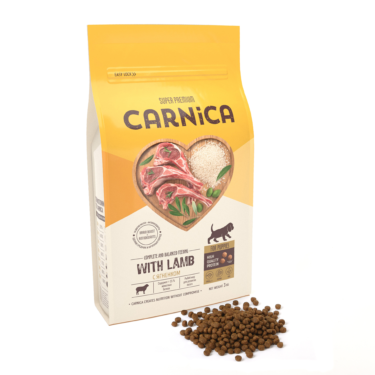 Корм сухой для щенков CARNICA 3кг средних и крупных пород ягненок-рис - фото 5