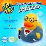 Игрушка Funny ducks Дедушка уточка для ванны 1901