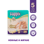 Подгузники HAPPIX Super Dry ультратонкие 5 (11-25 кг) 28 шт.