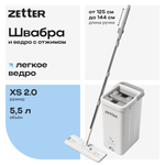 Швабра с отжимом и ведром Zetter XS 2.0 5,5 литров