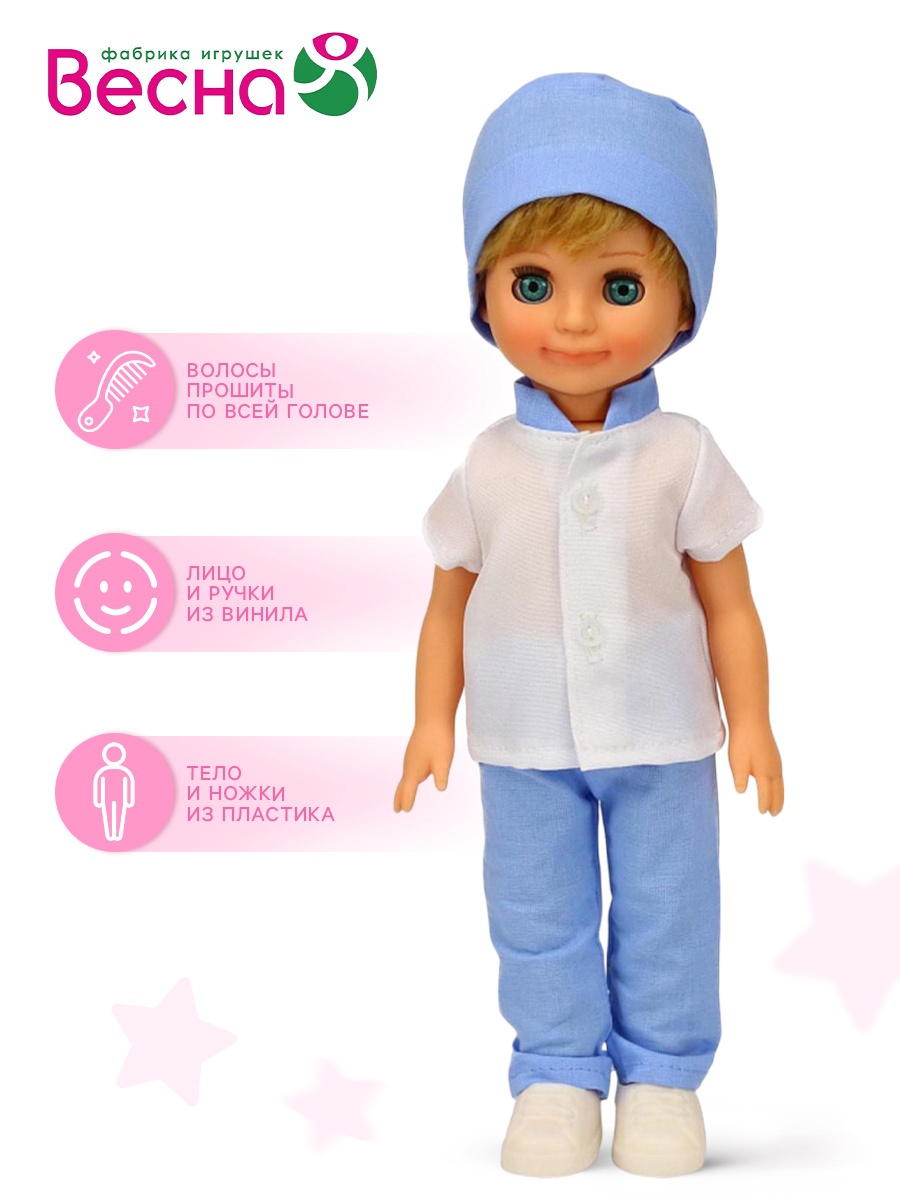 Кукла классическая Sima-Land 5541105 - фото 2