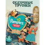 Трусики Pampers Pants Сказочные 6 (15+ кг) 27 шт.
