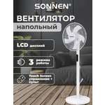 Вентилятор напольный Sonnen