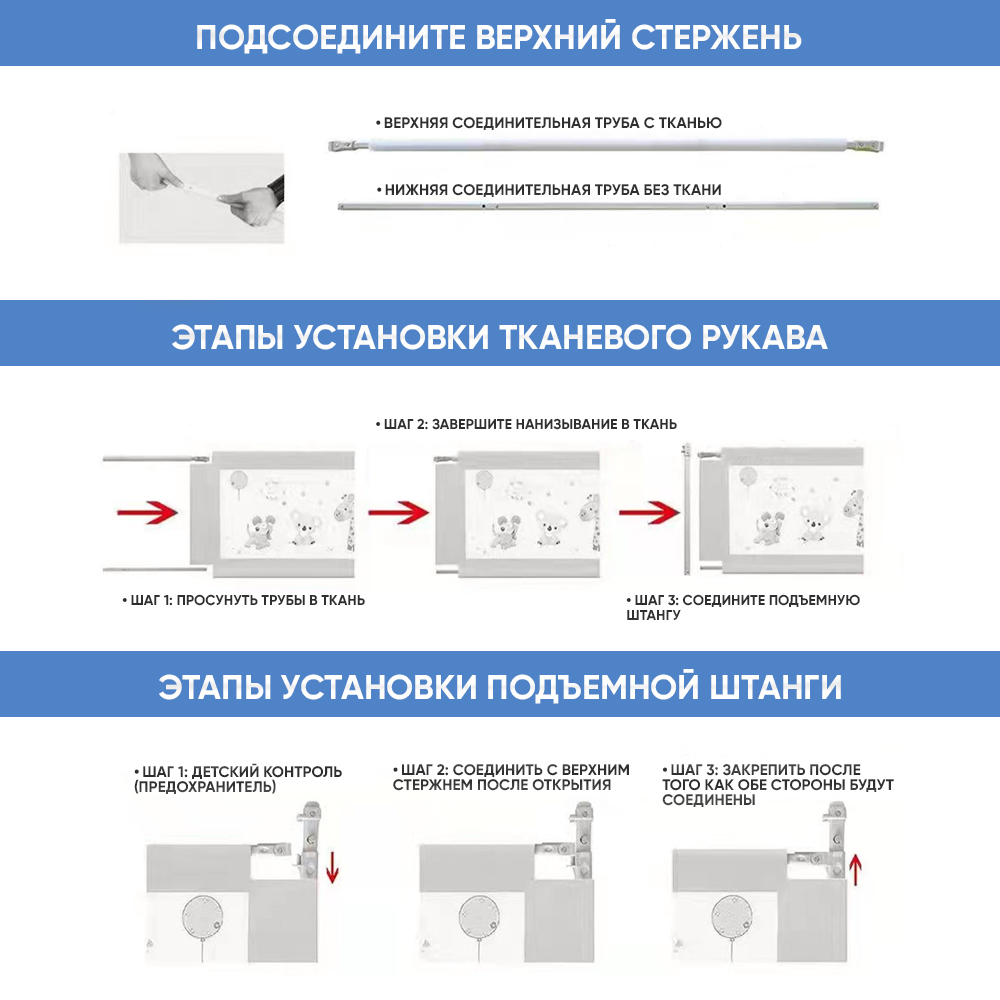 Бортики в кроватку oqqi для новорожденных манеж в кровать 1.5 м. 147х19х98 - фото 9