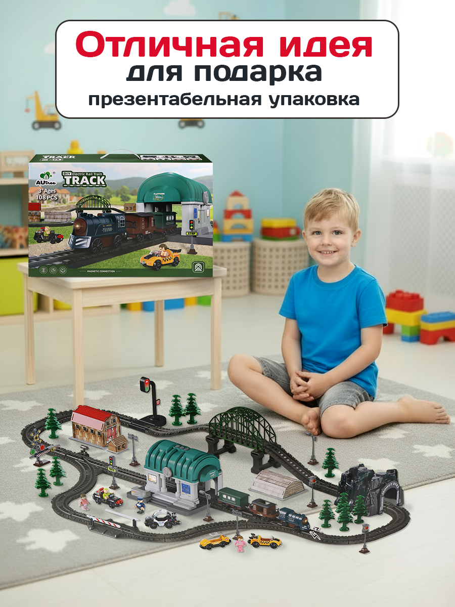 Набор железнодорожный Рыжий кот 100 см Y26050042 - фото 6