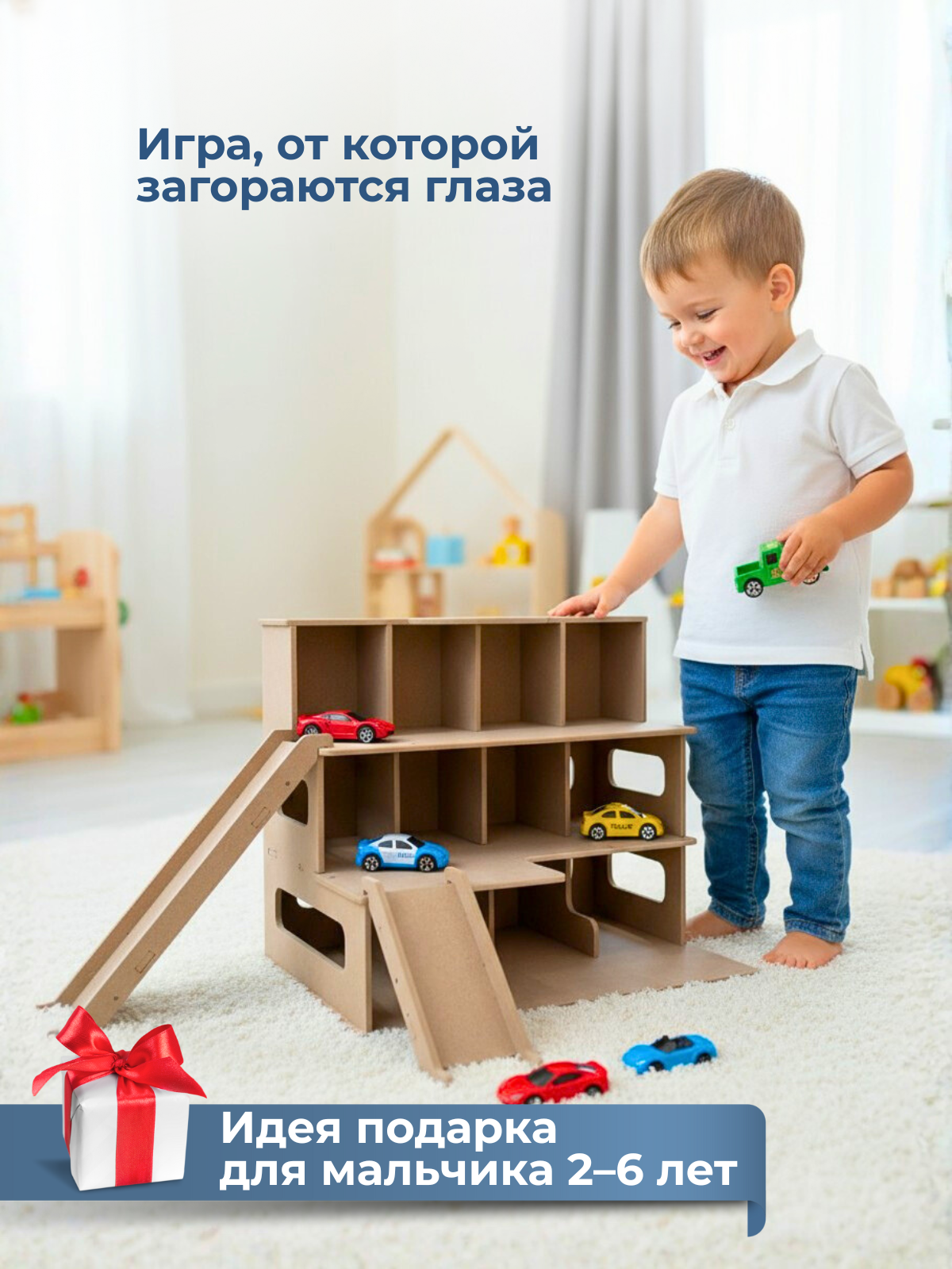 Парковка Pema kids 476146 Автопарковка-гараж (без окрашивания) - фото 6