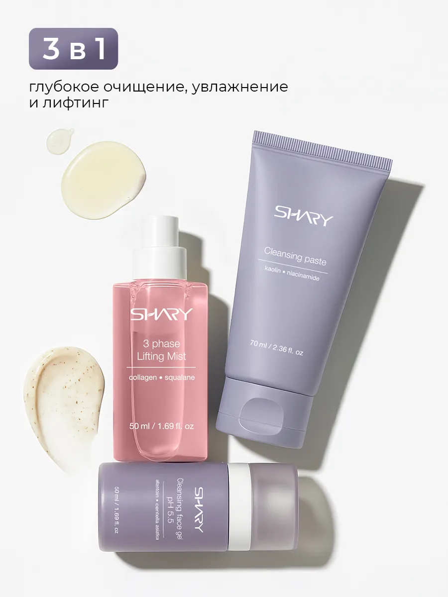 Паста SHARY - фото 6