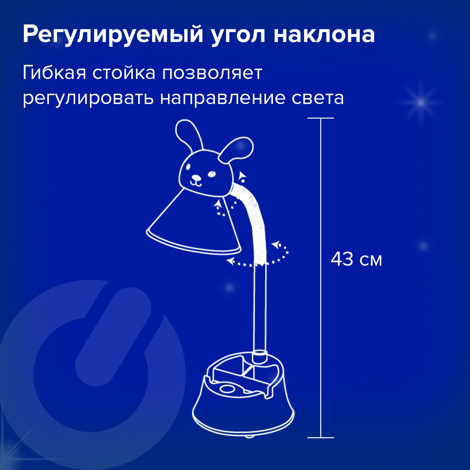 Лампа настольная Sonnen светодиодная на подставке 5 Вт для школьника - фото 3